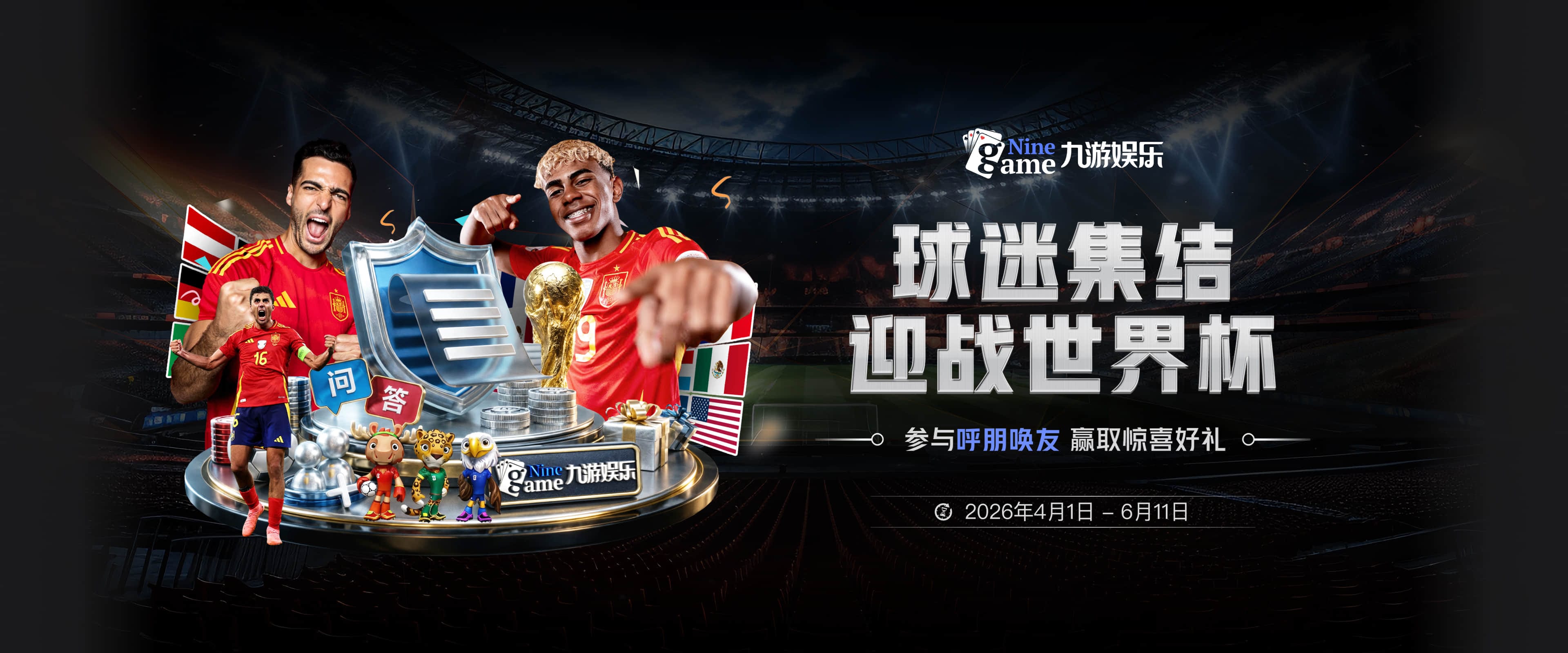 对比利时赛前一日才能入境美国，伊朗足协将正式向FIFA提出申诉！