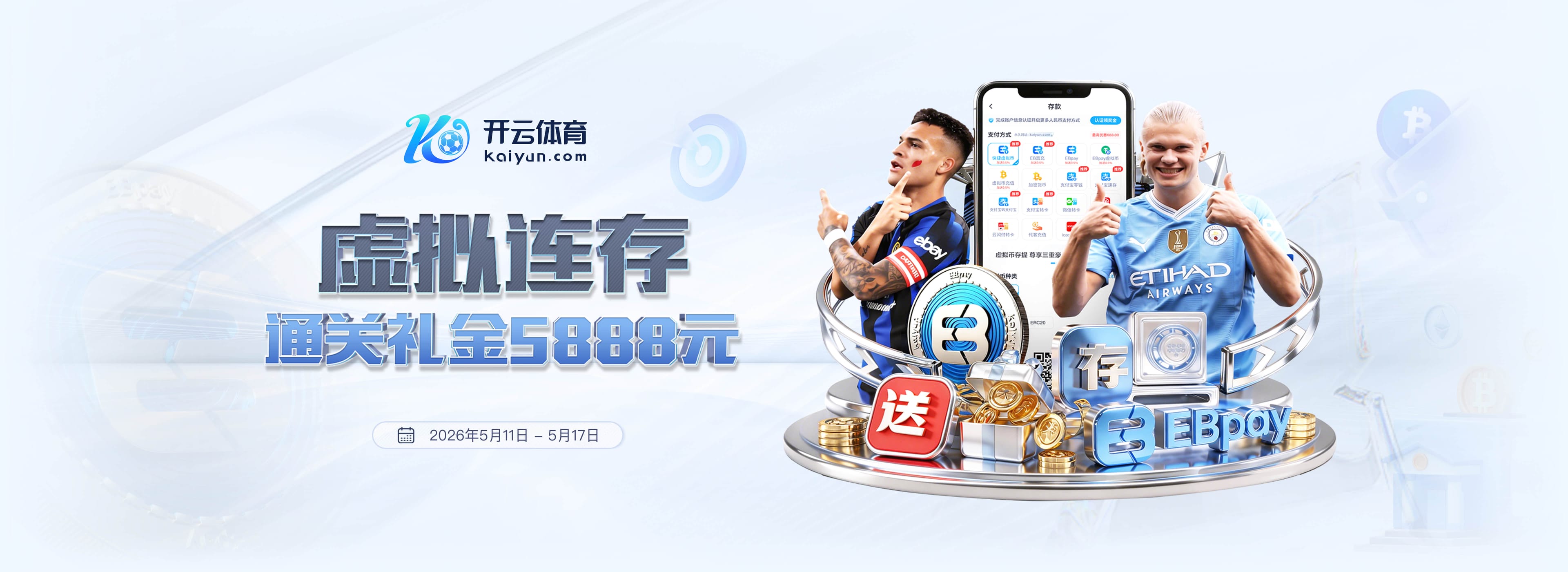 渡边刚：尽管久保建英受伤但会有人顶上，相信他会以更强姿态归来