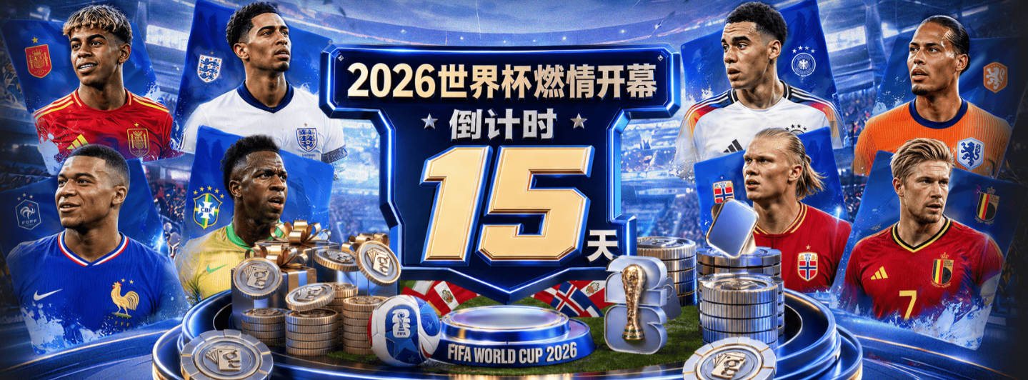 就差300万！TA：纽卡给穆尼奥斯报价为3700万 反复拉扯最后被截胡